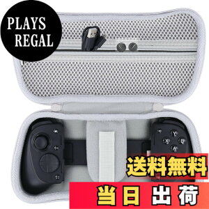 �y���������z���C�U�[ Razer Kishi Ultra /Kishi V3 Pro �Q�[���R���g���[���[��p���[�P�[�X�C�z���C�g-Aenllosi�i�P�[�X�̂݁j