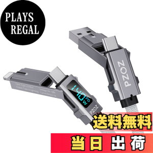 �y���������zPZOZ �}���`�[�d�P�[�u�� 4in1 LED�f�B�X�v���C 140W �}���`�P�[�u�� USB C to A/�^�C�vc to ���C�g�j���O/USB A to USB C/USB A to Lightning PD 5A �}���[�d Macbook/iPhone/iPad/Samsung Galaxy/Google Pixel/Switch