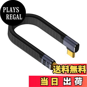�y���������zPoyiccot USB C �P�[�u�� L�� �Z���A40Gbps USB-C �P�[�u�� L�^�y240W �}���[�d & 48V/5A�[�d�d�� 8K@60Hz �zUSB Type C L���^ �I�X to �I�X �Z�� ��13cm �����ϋv iPhone/MacBook Pro/Galaxy ���Ή�
