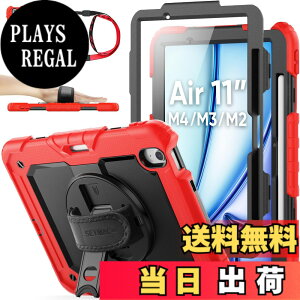 �y���������zSEYMAC stock 2026�N/2025�N/2024�N 11�C���`iPad Air(M4/M3/M2)��p�ϏՌ��P�[�X �ی�t�B�����t�� �y�����[ 360°��]�X�^���h �n���h�X�g���b�v �V�����_�[�X�g���b�v �S�ʕی�J�o�[ iPad Ai