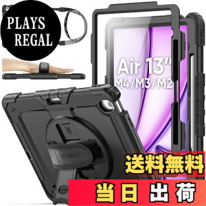 �y���������zSEYMAC stock 2026�N/2025�N/2024�N 13�C���`iPad Air(M4/M3/M2)��p�ϏՌ��P�[�X �ی�t�B�����t�� �y�����[ 360°��]�X�^���h �n���h�X�g���b�v �V�����_�[�X�g���b�v �S�ʕی�J�o�[ iPad Ai