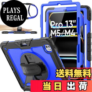 �y���������zSEYMAC stock 2025�N/2024�N 13�C���`iPad Pro(M5/M4)��p�ϏՌ��P�[�X �ی�t�B�����t�� �y�����[ 360°��]�X�^���h �n���h�X�g���b�v �V�����_�[�X�g���b�v �S�ʕی�J�o�[ iPad Pro 13 2025/2