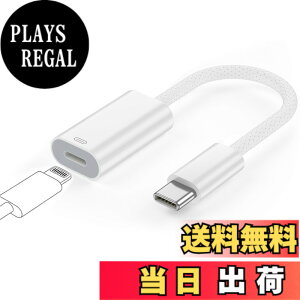 �y���������z�y2024�V�o��z[ALLVD] Type C to ���C�g�j���O �ϊ� �A�_�v�^ USB C �ϊ� �A�_�v�^ 27W PD�}���[�d �����f�[�^�]�� 2in1 �ϊ� �A�_�v�^ Phone 15�V���[�Y/i-Pad mini6/Air 4 5/MacBook/Xperia�Ȃǂ̋@��
