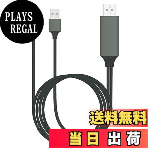 �y���������zVAVIICLO USB Type C to HDMI�ϊ��P�[�u���y�����[�d�z�y�[�d���Ȃ��瓊�e�z2M�ڑ��P�[�u�� 4K�f���o�� �X�}�z��iPad�ɑΉ� Type C HDMI�ϊ��A�_�v�^�[ USB-A���d�\ iPhone 15 Pro Max/MacBook Pro/Ai