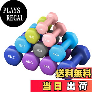 �y���������zTaimonik �_���x���y2�Z�b�g1kg 2kg 3kg 4kg 5kg 6kg 8kg 10kg�z�y �I�ׂ�7�F�z�؃g�� �_�C�G�b�g �S�A���C �\�t�g�R�[�e�B���O (8kgx2�� -Blue)