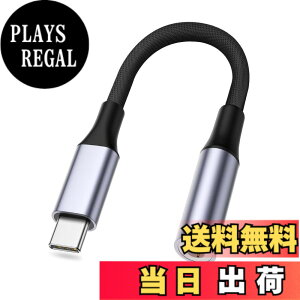 �y���������z�y2024�V�o��z[ALLVD] USB Type-C 3.5mm 3�� 4�� �C���z���ϊ��A�_�v�^�[ �I�[�f�B�I �ϊ� ���ʒ���/�ʘb/���y�Ή� DAC���� �n�C���]���� 24bit/96KHz�Ή� ���ϋv�� �����ґg�i�C�����P�[�u