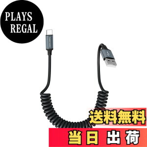 �y���������z�R�C��USB2.0 AM to Type CM�ϊ��P�[�u���CCableCreation�R�C��USB C�P�[�u��,�R�C��USB A to USB C�P�[�u��,�����ԗp3A�^�C�vC�[�d�P�[�u���A�A���h���C�h������/iPhone 15�V���[�Y�A�T���X��Gal