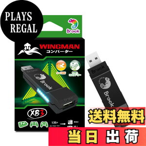 �y���������zBrook Wingman XB3 �E�B���O�}���R���o�[�^�[XB3 XB Series X|S/XB One�Q�[���@/PC(X-Input)�ɑΉ� �R���g���[���[�R���o�[�^�[ �^�[�{�ƃ��}�b�s���O