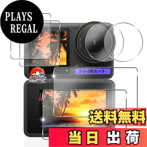 �y���������z�p DJI Osmo Action 4 �K���X�t�B���� �ی�t�B���� �y6���Z�b�g ���YAGC���Ɏq�f�ށz �Ή� DJI Osmo Action4 �J�����t�B���� ���C����ʗp2��+�T�u��ʗp2��+LED�ی�t�B����2�� �d�x9H �Ϗ�