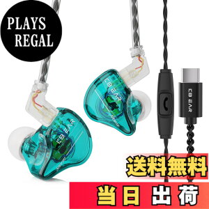 �y���������zYinyoo ���� �C���z�� KBEAR Storm �J�i���^ �C���z�� �L�� �^�C�vc �C�����j�^ KBEAR PU+PEEK 10mm�_�C�i�~�b�N HI-FI �X�e���I c�^�C�v �C���C���[ ���j�^�[ �d�ቹ Type-C �C���i�[�C���[ �C