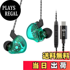 �y���������zYinyoo �C���z�� CCZ Melody �L�� �L���C���z�� �}�C�N���� �ʘb�\ �����R���t�� �C���i�[�C���[�^ ���ʒ��� �X�e���I�C���t�H�� HiFi���� �Չ��� ���R��h�~ �C���t�H�� ���|�� 3.5m