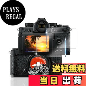�y���������z�p Nikon Zf Z8 Z9 �K���X�t�B���� 2�� �y���YAGC���Ɏq�f�ށz �p �j�R�� zf �t�B���� �S�ʕی� �p NikonZf �ی�t�B���� �ϏՌ� �d�x9H �p Nikon Z8 �t�� �K���X �t�B���� �����ߗ� �����^ 