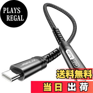 �y���������zJSAUX �^�C�vc �C���z���W���b�N USB Type C to 3.5mm���X�^ �w�b�h�z���W���b�N �A�_�v�^�[ USB C - Aux�I�[�f�B�I�h���O���P�[�u���R�[�h iPhone 16/16 Plus/16 Pro/16 Pro Max iPhone 15/15 Plus/15 Pro Ma