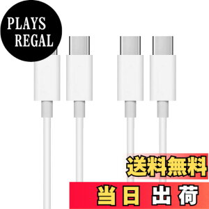 �y���������zUSB C Type C to Type C �P�[�u�� 2m (2�{�Z�b�g) LpoieJun�yPD�������[�d/3A 65W�}���[�d �z USB C to C �P�[�u�� Type C to Type C �P�[�u�� ���ϋvTPE�f�� �����f�[�^�]�� �X�}�[�g�t�H��/�^�u���b