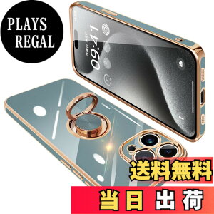 �y���������zONETIAOLONG iPhone15 Pro �p �P�[�X �����O�t�� �A�C�t�H��15Pro �����O �J�o�[ �ϏՌ� TPU 360°��] �X�^���h�@�\ ���b�L���H �ԍڃz���_�[ �X�g���b�v�z�[���t�� 6.1�C���`(�O���[�u���[