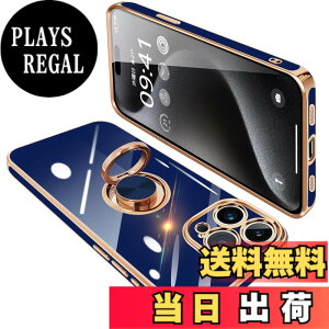 �y���������zONETIAOLONG iPhone15 Pro Max �p �P�[�X �����O�t�� �A�C�t�H��15ProMax �����O �J�o�[ �ϏՌ� TPU 360°��] �X�^���h�@�\ ���b�L���H �ԍڃz���_�[ �X�g���b�v�z�[���t�� 6.7�C���`(�u���[)