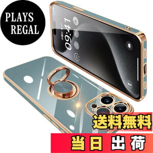 �y���������zONETIAOLONG iPhone15 Pro Max �p �P�[�X �����O�t�� �A�C�t�H��15ProMax �����O �J�o�[ �ϏՌ� TPU 360°��] �X�^���h�@�\ ���b�L���H �ԍڃz���_�[ �X�g���b�v�z�[���t�� 6.7�C���`�i�O���[