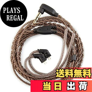 �y���������z�yCCA C10�I���W�i�����C���z �����x���_�f�� �P�[�u�� �C���z���A�b�v�O���[�h �C���t�H�������P�[�u�� KZ CCA KBEAR �C���z���K�p castor/ZSTX/ZSN PRO/ZSN PROX/C10/ZS10 PRO/Flash/storm/melody/TK01
