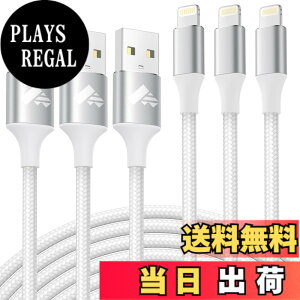 �y���������z���C�g�j���O�P�[�u�� 1m Aioneus iPhone �[�d�� �P�[�u�� 3�{�Z�b�g Lightning�P�[�u�� �i�C�����҂� �A�C�z�� �[�d�R�[�h �A�C�t�H�� �[�d�P�[�u�� iPhone 14 13 12 11 Pro Max Plus 8 7 6 5 SE
