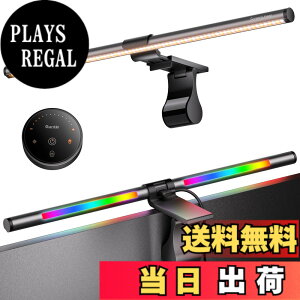 �y���������zQuntis ���j�^�[���C�g 51cm RGB �o�b�N���C�g�t�� ���������R������ 4��ނ̐F���x �Q�[�~���O���C�g �Q�[�����͋C��� �f�X�N�g�b�v �f�X�N�Ɩ� Glow RGB