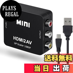 �y���������zJUTOSU HDMI to RCA�ϊ��R���o�[�^�[ 1080P�Ή� USB���d AV�o�� PS2/PS3/PS4/Xbox/�J�[�i�r/DVD/VHS/VCR/PC/BD/TV���Ή�