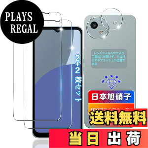 �y���������z�ywnunbg 2+2���Z�b�g�z �Ή� AQUOS Wish 4 / SH-52E �K���X�t�B���� 2��+ �J�����ی� 2�� �y���{���Ɏq�f�ލ̗p �d�x9H ��U�h�~ �z �p Wish 4 �t�B���� �t�� �p SH-52E �����K���X�ی�t�B��
