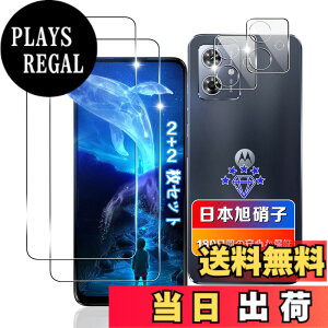 �y���������z�y 2+2���Z�b�g�z �Ή� Moto G64 5G / G64y 5G �K���X�t�B���� 2��+ �J�����ی� 2�� �y���{���Ɏq�f�ލ̗p �d�x9H ��U�h�~ �z �p Motorola Moto G64 �t�B���� �t�� �p ���g���[�� moto g64 5G ����