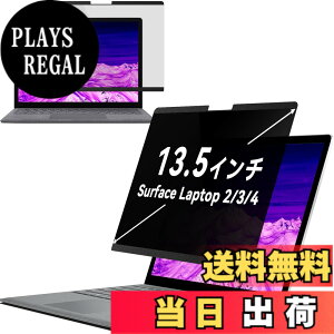 �y���������zIPROKKO Surface Laptop 6/5/4/3/2/1�ɑΉ� 13.5�C���` �p�\�R���`�����h�~ �v���C�o�V�[�t�B���^�[ �}�O�l�b�g�� ���E�� ���˖h�~ �u���[���C�g�J�b�g PC�ی�t�B���� �������𔭍s�ł���