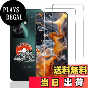 �y���������z�p OPPO Reno11 A �K���X�t�B���� 2�� �y���YAGC���Ɏq�f�ށz �p OPPO RENO 11A �����K���X �t�B���� �d�x9H �p OPPO Reno11 A �ی�t�B���� �ϏՌ� �p OPPO RENO 11A �t�� �K���X �t�B���� �S�ʕ�