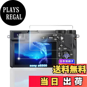 �y���������z�ywnunbg 2���Z�b�g�z �Ή� SONY ��6600 / ��6100 / ��6500 / ��6400 / ��5100 �K���X�t�B���� 2�� �y���{���Ɏq�f�ލ̗p �d�x9H ��U�h�~ �z �Ή� ��6600 �����K���X �t�B���� �Ή� ��6100 �ی�t�B��