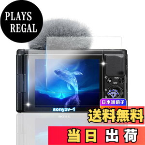 �y���������z�ywnunbg 2���Z�b�g�z �Ή� SONY �f�W�^���J���� ZV1 / ZVE10 �K���X�t�B���� 2�� �y���{���Ɏq�f�ލ̗p �d�x9H ��U�h�~ �z �Ή� SONY VLOGCAM ZV-E10 / ZV-1 �����K���X �t�B���� �Ή� ZV-1 / ZV-E