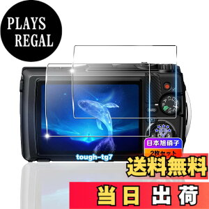 �y���������z�y 2���Z�b�g�z �Ή� OM SYSTEM OLYMPUS Tough TG-7 / TG-6 �K���X�t�B���� 2�� �y���{���Ɏq�f�ލ̗p �d�x9H ��U�h�~ �z �Ή� OM SYSTEM Tough TG-7 �����K���X �t�B���� �Ή� OM SYSTEM Tough TG-6 ��