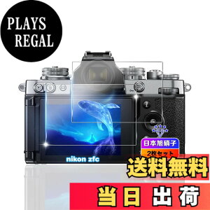 �y���������z�ywnunbg 2���Z�b�g�z �Ή� Nikon Z fc �K���X�t�B���� 2�� �y���{���Ɏq�f�ލ̗p �d�x9H ��U�h�~ �z �p Nikon �j�R�� Zfc �����K���X �t�B���� �Ή� NikonZfc �ی�t�B���� �t�� �����^0.26m