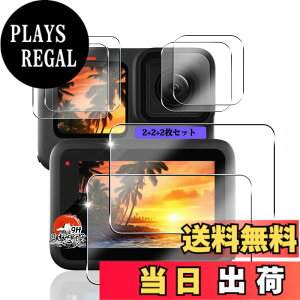 �y���������z�p gopro hero12 �K���X�t�B���� �t���ی�t�B���� �y���Y���Ɏq�f�ށz �Ή� Gopro Hero 12 Black �J�����t�B���� ���C����ʗp2��+�T�u��ʗp2��+LED�ی�t�B����2�� �ϏՌ� �p �S�[�v�� 1