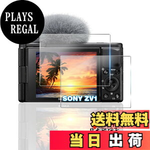 �y���������z�p SONY �f�W�^���J���� ZV1 / ZVE10 / ZV-1F �K���X�t�B���� 2�� �y���YAGC���Ɏq�f�ށz �p ZV-1 / ZV-E10 �t�B���� �S�ʕی� �p ZV-E10 �ی�t�B���� �ϏՌ� �d�x9H �p ZV-1 �t�� �K���X �t�B��