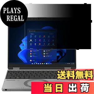 �y���������z�͂ߍ��݌^ ���b�c�m�[�g CF-SR(CF-SR4/SR3) 12.4�C���` (�l�E�@�l����)�Ή� �v���C�o�V�[�t�B���^�[ �`�����h�~�t�B���^�[ �u���[���C�g�J�b�g�m�[�g�u�b�N�^ �p�\�R�� PC ���j�^