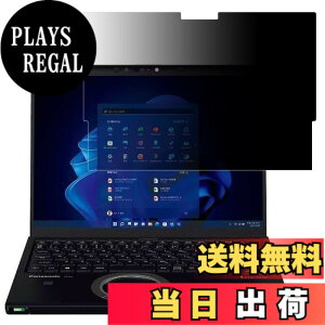�y���������z�p�i�\�j�b�N ���b�c�m�[�g CF-SR3 / CF-QR4 �Ή� �v���C�o�V�[�t�B���^�[ Let's note SR�V���[�Y QR�V���[�Y ���� �`�����h�~�t�B���^�[ �u���[���C�g�J�b�g�m�[�g�u�b�N�^ �p�\�R�� PC