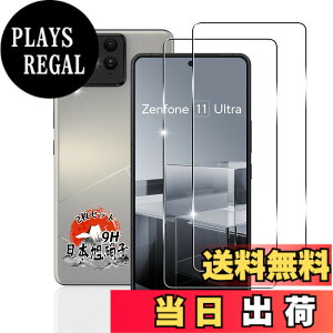 �y���������z�p Zenfone 11 Ultra �K���X�t�B���� 2�� �y���YAGC���Ɏq�f�ށz �p ASUS Zenfone 11 Ultra �����K���X �t�B���� �d�x9H �ϏՌ� �p Zenfone 11Ultra �ی�t�B���� �S�ʕی� �p Zenfone 11 Ultra �t�� �K