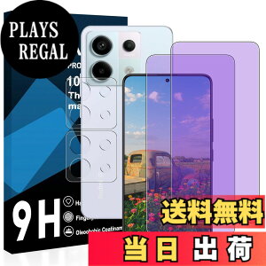 �y���������z�y2���u���[���C�g�J�b�g+2�������Y�t�B�����z�Ή� Redmi Note 13 Pro 5G �K���X�t�B���� ���Y���ɎqAGC�f�� Redmi Note 13 Pro �ی�t�B���� �y �ڂ̔��y�� �ڂɗD���� �u���[���C�g�J�b