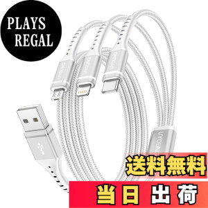 �y���������z�[�d�P�[�u�� 3in1 1.2m �}���[�d�R�[�h 3 in 1 �����ϋv Type C Micro USB 3�䓯���[�d iPhone Android �^�C�vC �e��Ή� �i2�{�j