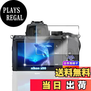 �y���������z�ywnunbg 2���Z�b�g�z �Ή� Nikon Z6III / Z5 II �K���X�t�B���� 2�� �y���{���Ɏq�f�ލ̗p �d�x9H ��U�h�~ �z �Ή� z6iii �����K���X �t�B���� �Ή� �j�R�� Z6III �ی�t�B���� �t�� �����^