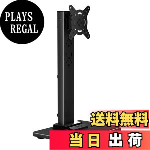 �y���������zsuptek ���j�^�[�A�[�� ���j�^�[�X�^���h 1��� �u���^ �e���r�X�^���h 13-32�C���`�Ή� �f�X�N �������� �㉺���E�Ɋp�x�����\ VESA 50x50 75X75 100x100 �ω׏d20KG �ؐ��̃x�[�X ��(ML13