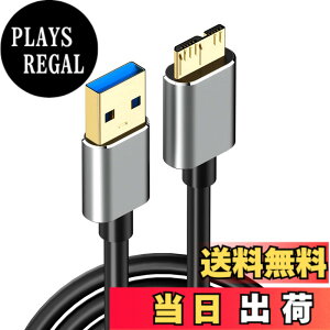 �y���������zLUYING USB3.0 MicroB USB�P�[�u�� 0.5M �^�C�vA�I�X - �}�C�N���^�C�vB�I�X �����]���Ƌ}���[�d �O�t��HDD/SSD �n�[�h�h���C�u/HD�J�����ȂǂɑΉ�