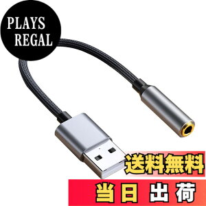 �y���������zLUYING USB �I�[�f�B�I �ϊ��A�_�v�^ �O�t�� �T�E���h�J�[�h 4�ɁiTRRS�j3.5mm�~�j�W���b�N�ϊ��P�[�u�� Windows/Mac OS/PS4/Chromebook���Ή� 20cm