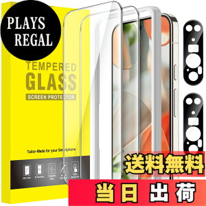 �y���������zJETech Google Pixel 9 Pro XL�p �t���ی�t�B���� �J���������Y�t�B���� �K�C�h�g�t�� �w��F�ؑΉ� �����K���X�� HD�N���A 2��+2���Z�b�g