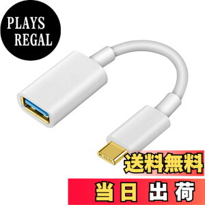 �y���������zLUYING OTG�P�[�u�� Type-C �ϊ��A�_�v�^ �^�C�vC USB3.0���X �����]�� MacBook Pro/Air 2022/2021 �AGalaxy S22 Xperia XZ/XZ2�ȂǑΉ� 12cm