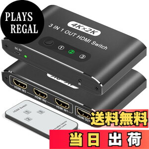 �y���������z�y3PC �ؑցzHDMI �ؑ֊� 3����1�o�� 4K HDMI �X�C�b�`���[ �����^�b�`�ؑ� �蓮 Switcher �Z���N�^�[ �A���~ �ؑ֋@ PC PS5 PS4 Nintendo Switch �Ή� �����R���t��