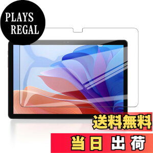 �y���������z�y2���Z�b�g�zFor ALLDOCUBE iPlay 60S �p �t�B���� �K���X�t�B�����yKONXISA�z�^�u���b�g 10�C���` �K���X�t�B���� �����ߗ� 9H�d�x ���h�~ ��U�h�~ �h�� �ϖ� �w��h�~ 2.5D �����z�� �K