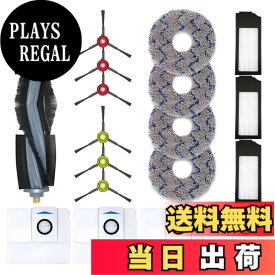【送料無料】KGC エコバックス 消耗品 X1 OMNI (18枚) DEEBOT ロボット掃除機 X1 OMNI/X1 PLUS/ T10/ T10 OMNI/T20交換用 消耗品 交換アクセサリ ECOVACS ダストボックス交換用エコ紙パック*4 フィルター x3 サイドブラシ x6 メインブラシ x1 モップパッド x4 18枚セ