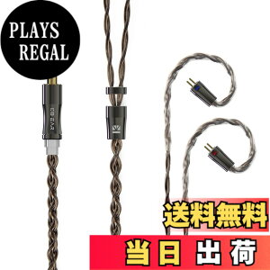 �y���������z�yKBEAR Hazy �z2pin 4.4mm���P�[�u���P�[�u�� 4�c 6N�O���t�F��+���⍇���~�b�N�X���P�[�u�� 4.4mm�C���z���A�b�v�O���[�h�P�[�u�� �C���t�H�������P�[�u�� ie100pro ZSN/ZSN Pro/ZSN PROX/ZS10/